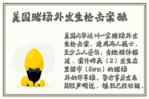 西施无力偿还欠债被债主抓住